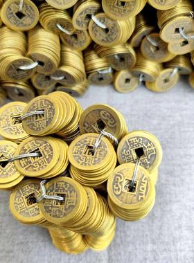 纯铜五帝钱十帝钱六帝钱家居饰品仿真古币压门槛房梁日常桌面送礼