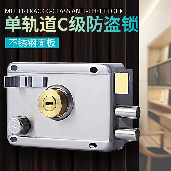 老式外装防盗门锁家用房门室内铁门木门大门锁超B级单轨道不诱钢