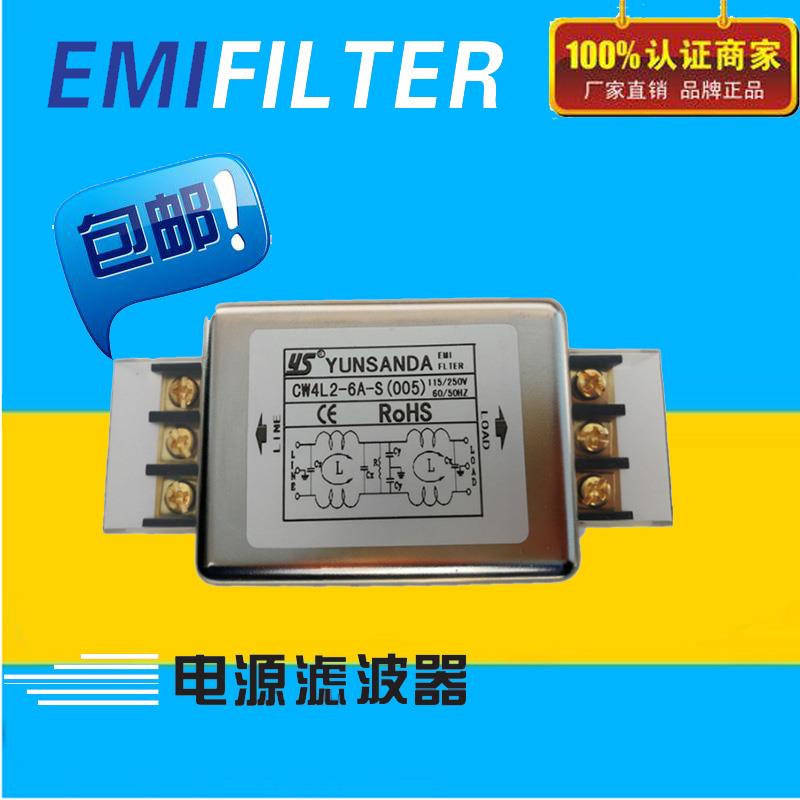 台湾单相220V伺服电源滤波器CW4L2-3A 6A10A 20A 30A-S/T双级交流