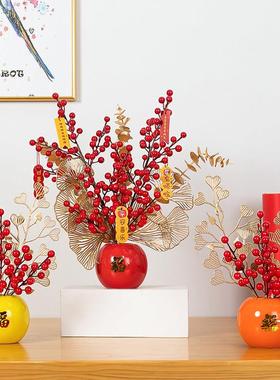 红果发财果仿真花盆栽客厅餐桌面摆设花束新年喜庆家居装饰品摆件
