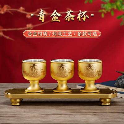 金色财神爷供奉杯家用敬神供酒杯潮汕拜老爷茶杯招财仙堂水杯摆件