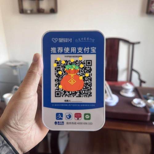 收钱码支付宝二维码收款音响语音播报器自带网络4g流量无需无线