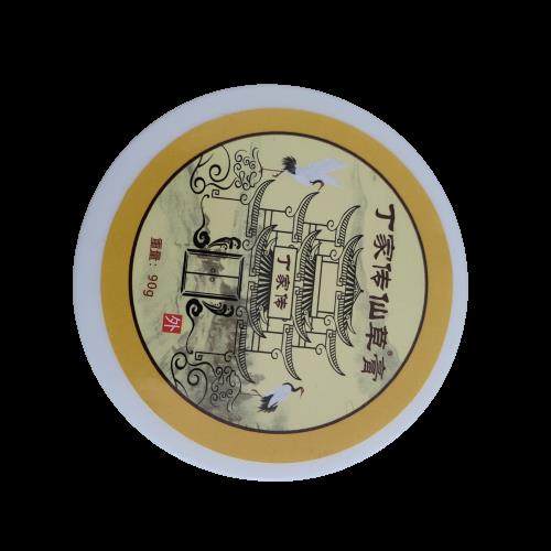 丁家传仙草植物乳膏 颈肩腰腿关节按摩膏90克一盒