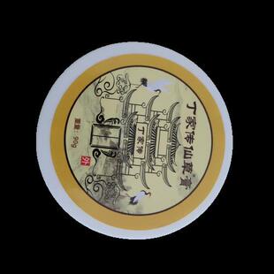 丁家传仙草植物乳膏 颈肩腰腿关节按摩膏90克一盒