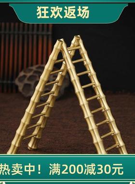 纯黄铜梯子摆件 竹节梯节节高步步家居客厅高升装饰开业生日礼品