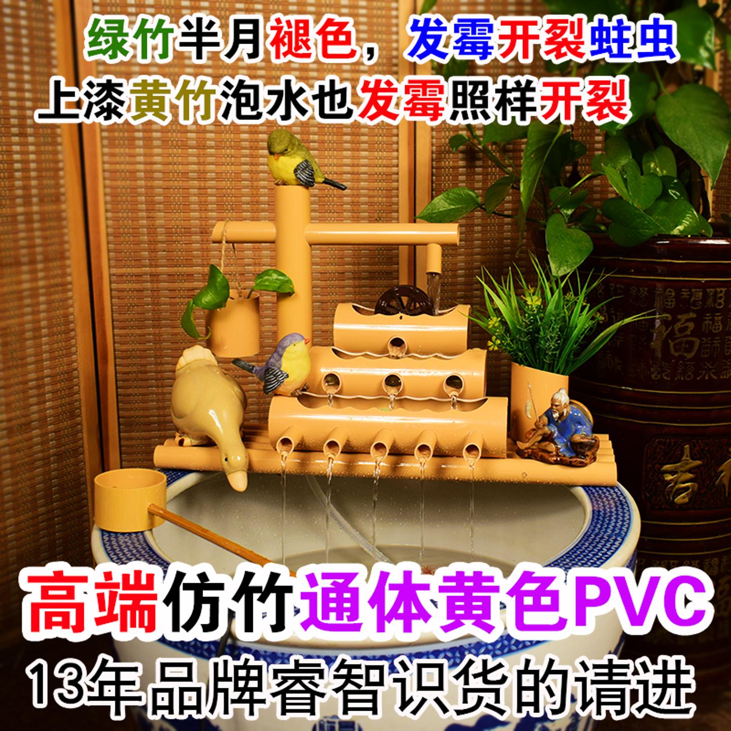 多层瀑布PVC流水摆件水缸养鱼水循环水车客厅竹子造景 圆缸过滤器