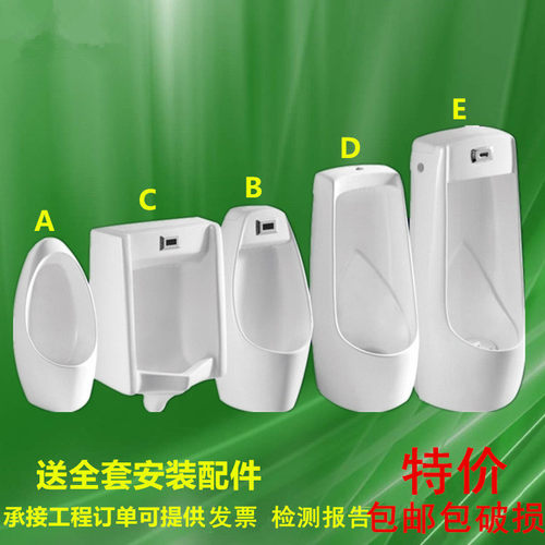 蒙娜丽莎挂墙挂式落地式自动感应小便斗男士陶瓷便器便池尿斗