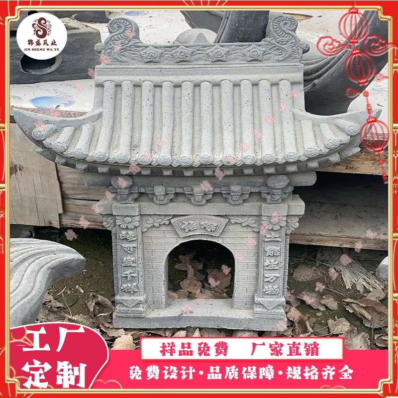 仿古建材青瓦房顶庙宇琉璃瓦太公楼吉星楼屋顶楼五脊六兽