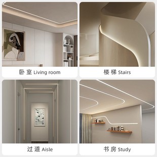 爱斯兰ld硅胶软灯带家用线形灯嵌入式条形低压客厅线性灯条