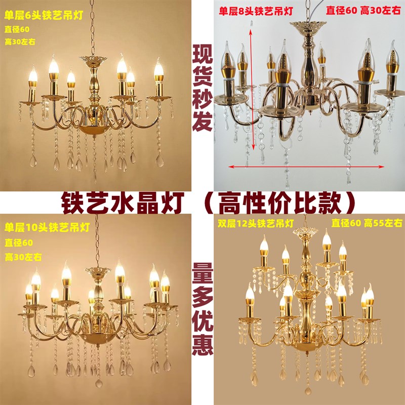 新款婚庆道具铁艺金色水晶吊灯舞台仪式亭装饰路引水晶婚礼装饰灯