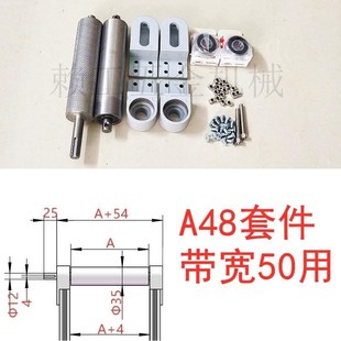 热销2040f输送带传送带流水线滚筒配件输送机调整机头铝型材全套