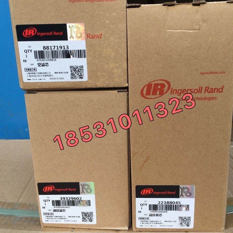 英格索兰空压机保养..W千瓦机油99,标准件/零部件/工业耗材,滤芯,淘宝优惠券,粉丝福利购,淘宝优惠卷