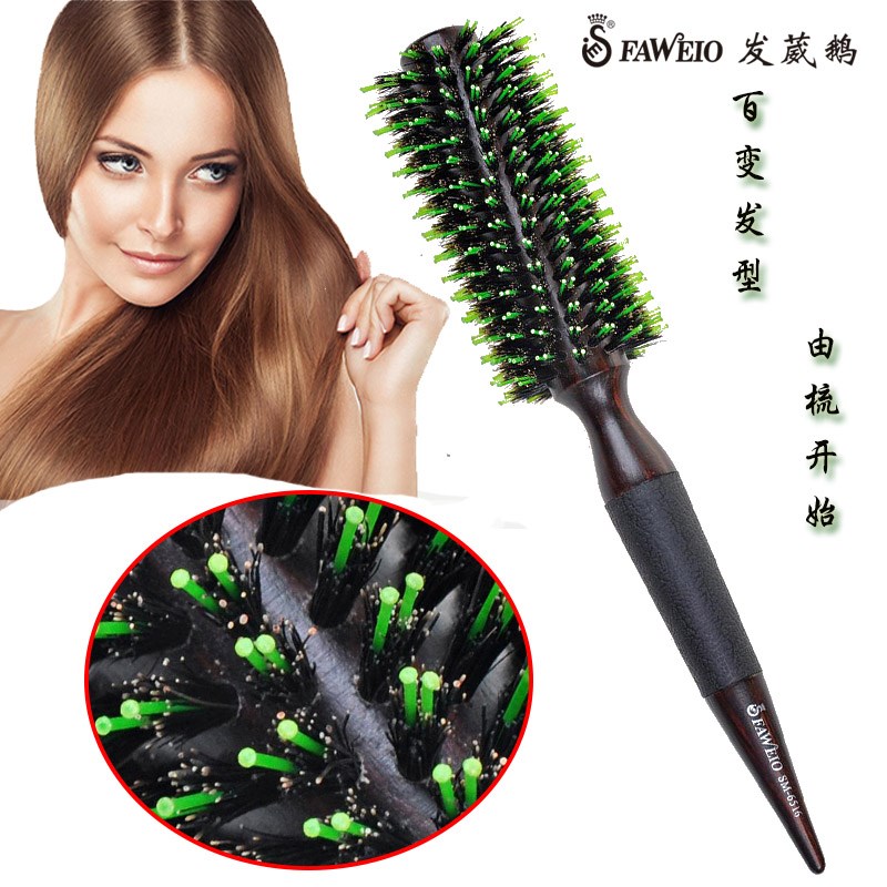 发葳鹅梳子圆梳滚梳 美发工具 热销尖尾梳小号梨花刘海内扣造型梳