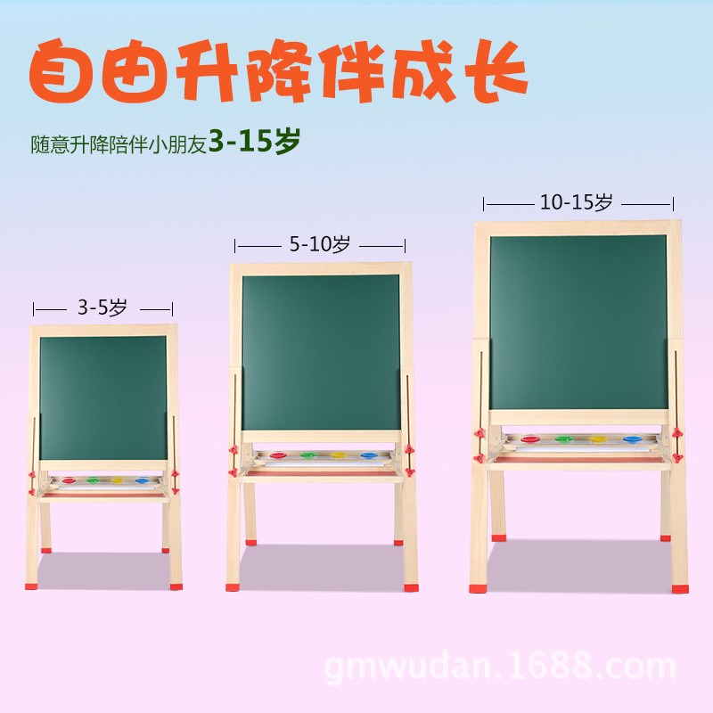 实木儿童画板木制小黑板支架式画架磁性面写字板可