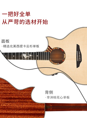 uon楚门新一代海豚物语全单板民谣吉他初学者级加振拾音器