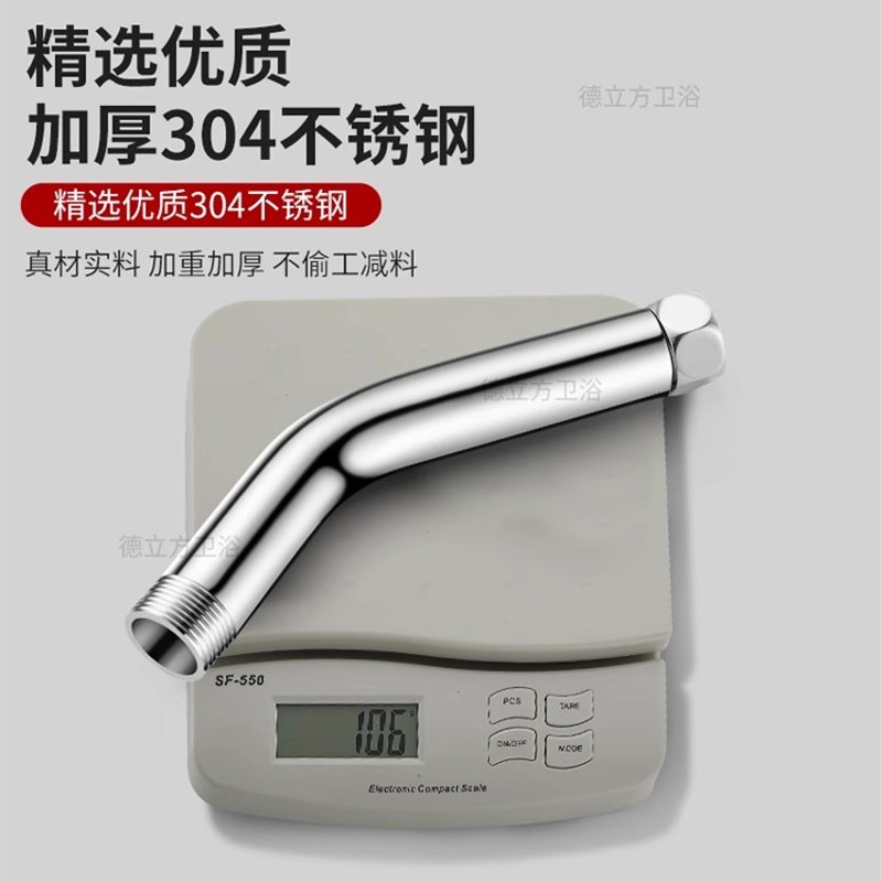 延伸管到顶部喷雾器手喷雾器延伸杆不锈钢喷头手持式喷雾器可调弯