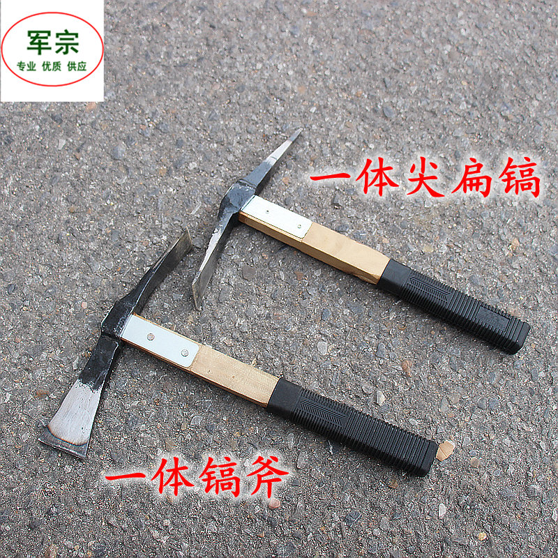 锻打钢镐木柄加固淬火洋镐柴镐尖扁镐镐斧头两用镐挖树鹤嘴锄