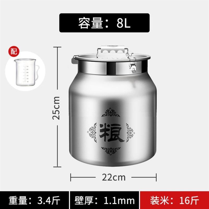 新款装米桶家用防潮密封面粉储存罐装加厚大容量绣钢米桶,厨房/烹饪用具,米桶/米缸,淘宝优惠券,粉丝福利购,淘宝优惠卷