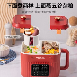 on蒙达胆智能煲汤煮饭一体独立控制微压