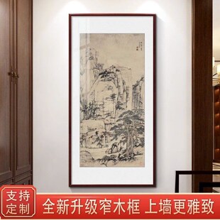 弘仁国画山水画玄关装饰画书房挂画茶室办公室挂画背靠山壁画