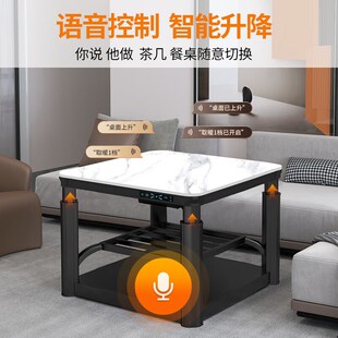 焱魔方升降电暖桌取暖桌电炉烤火桌子客厅正方形电烤炉