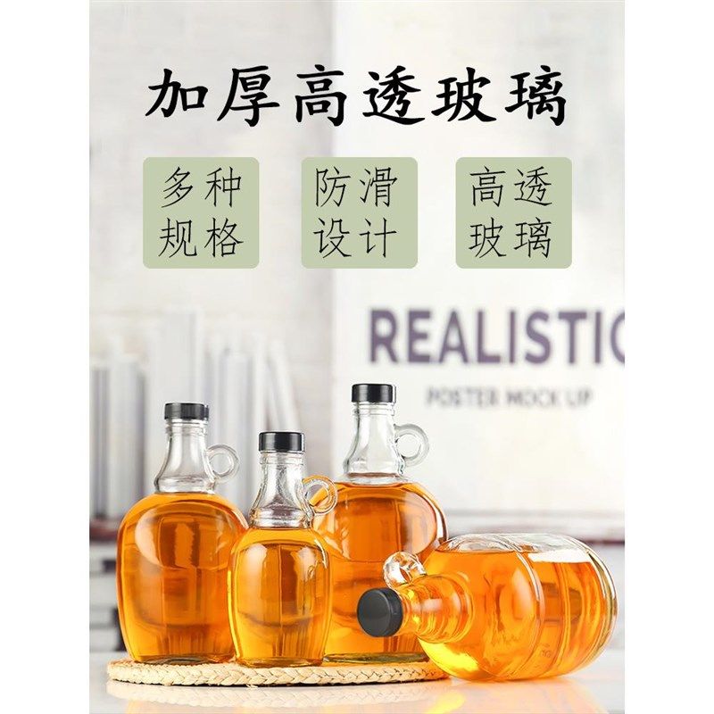 玻璃泡酒瓶高档密封加厚斤酒瓶子空瓶自酿酒坛罐装酒容器,厨房/烹饪用具,泡酒瓶,淘宝优惠券,粉丝福利购,淘宝优惠卷