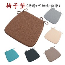 四季通用亚麻坐垫防滑可拆洗家用餐椅办公K室加厚海绵牛角椅子椅