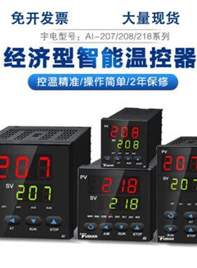 DIEL宇电仪表厦门宇电温控表电子式温控器udin