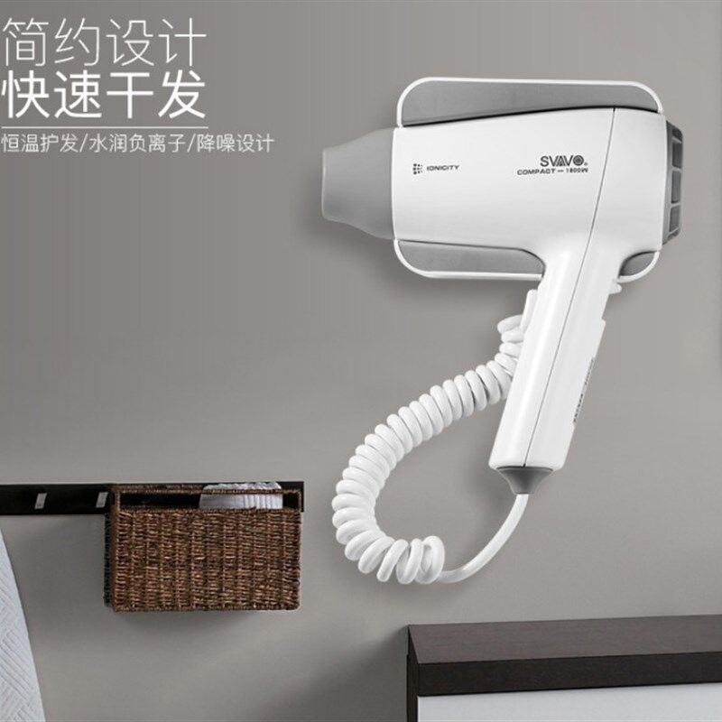 瑞沃浴室电吹风酒店壁挂吹风筒大功率卫生间吹风机