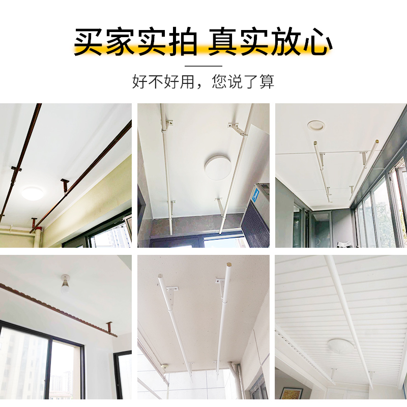 晾衣杆阳台顶装固定单杆晾衣架挂衣杆室外铝合金凉衣架吊顶式