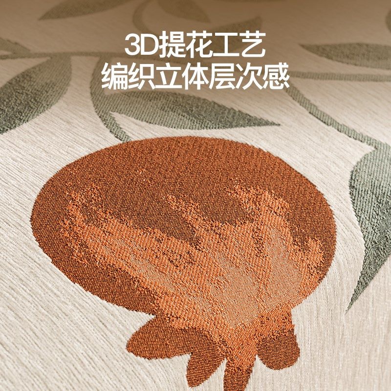 石榴树防滑沙发巾婚庆沙发罩全包沙发垫防猫盖布通用沙发盖巾,居家布艺,沙发套,淘宝优惠券,粉丝福利购,淘宝优惠卷