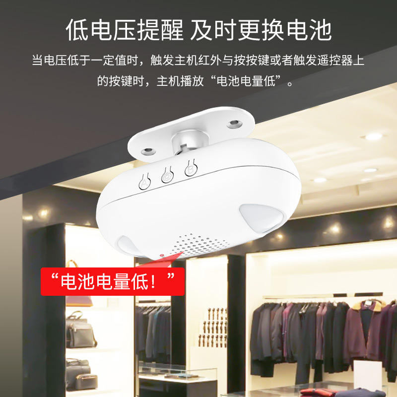 双向迎宾器店铺欢迎光临感应器进门出门 提醒商店门口铺门铃简谍