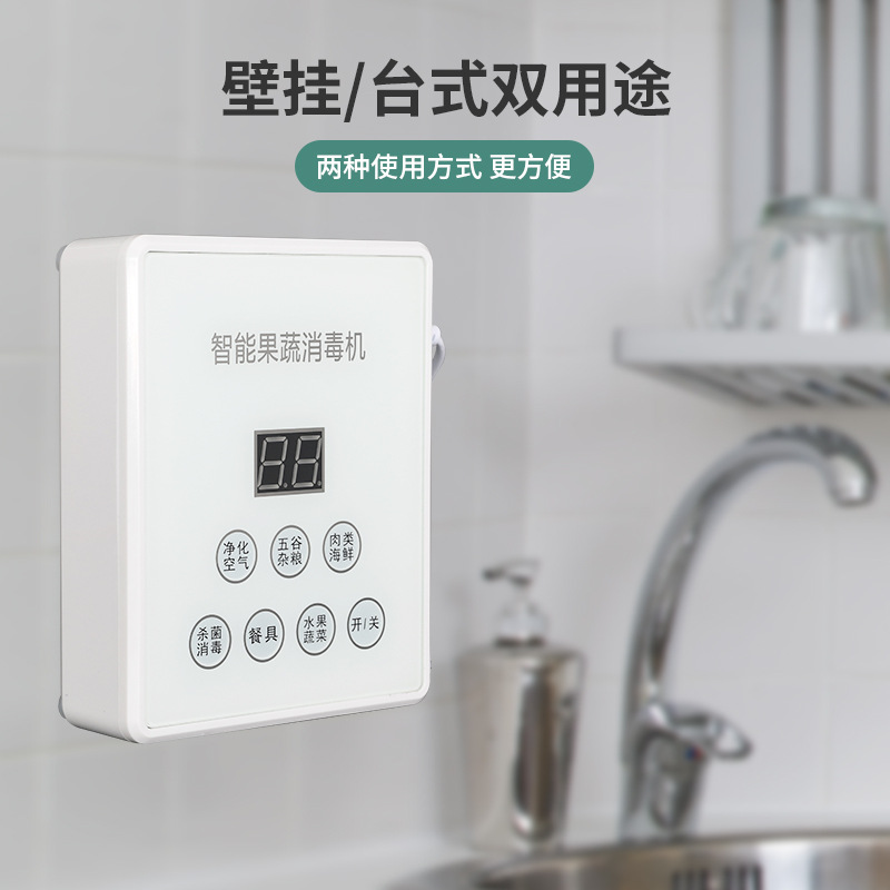 臭氧发生器消毒机臭氧水生成机水处理臭氧机鱼缸果蔬解毒机洗菜机