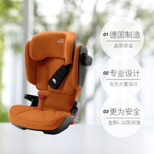 自营i宝得适凯迪骑士iiz德国儿童安全座椅岁以上