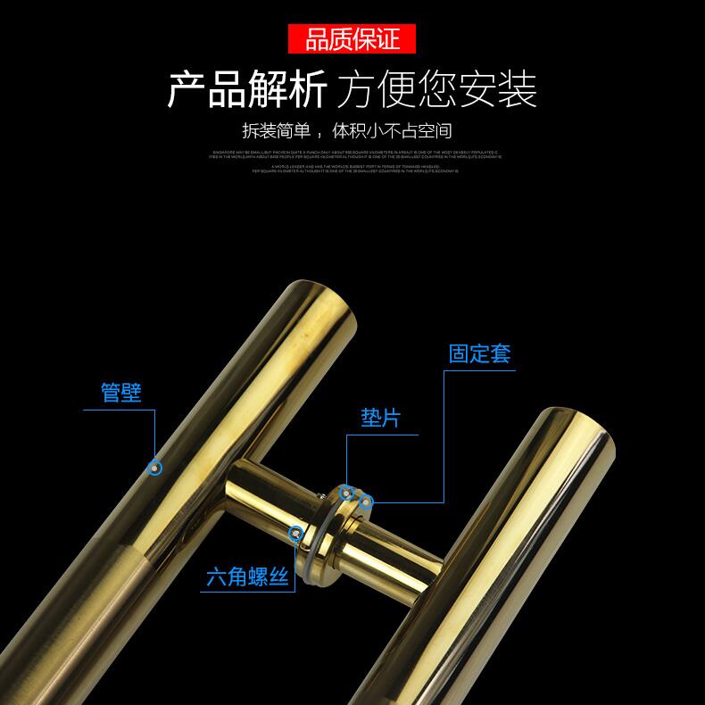 宾爵特厚不锈钢玻璃门拉手木门大门拉手玫瑰金钛金宾馆KT扶手