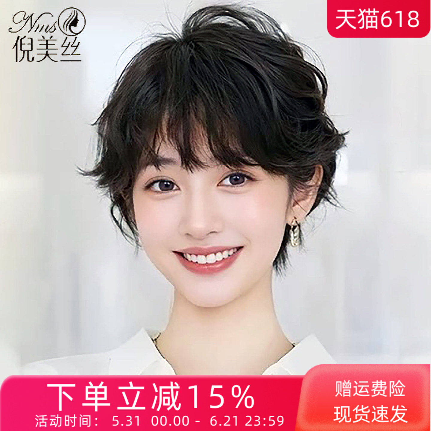 短发假发女全头套蓬松修脸短卷发真人发丝日常自然卷发整顶假发套
