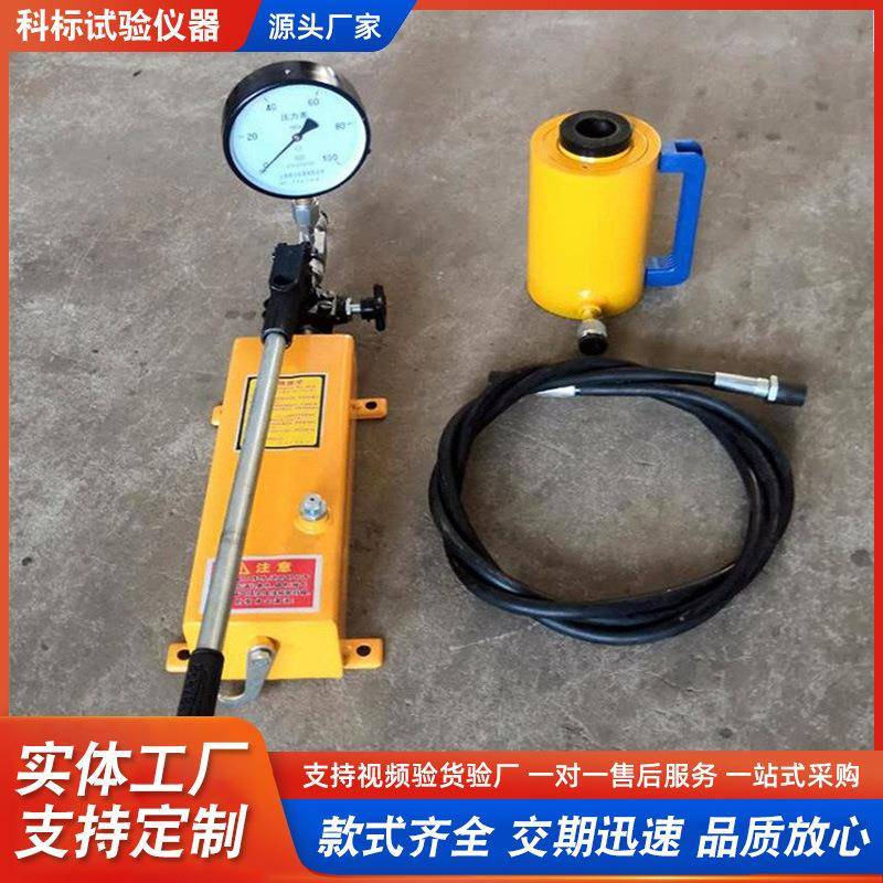 KB-10T/20T/30T/50T/60T/100T/智能锚杆拉拔仪钢筋拉力计