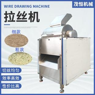 拆丝机出丝均匀休闲食品撕丝细丝粗丝鸡丝面鸡汤面拆丝商用家用