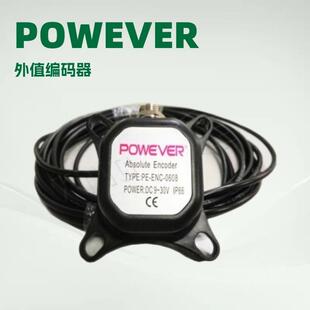 POWEVER宝久外值编码器主板显示器电机控制器A4A2A1A0快速门配件