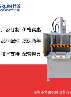 厂家专业生产供应20T30T40T快速油压机 压铸制品液压机高效稳定型