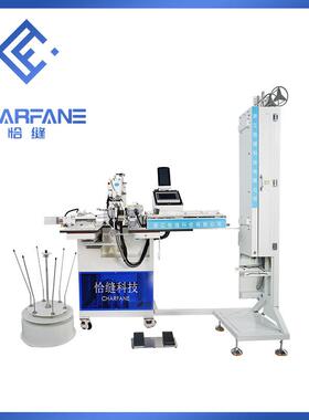 智能缝纫机 恰缝全自动接松紧机冷刀款 小机头F-520-C15 款