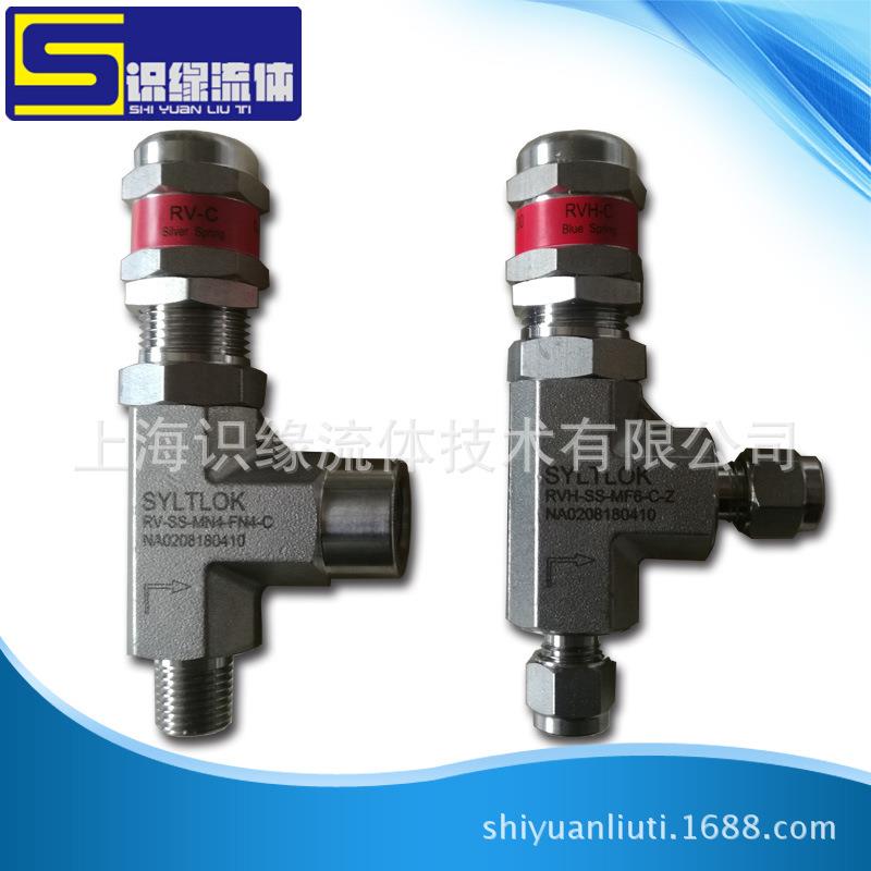 厂家直销高中低压安全阀6000psi高压不锈钢螺纹1/43/8卸荷阀