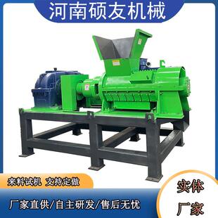 废纺螺旋粉碎机 纸厂废料牛皮边角料破碎机 塑料垃圾编织袋搅碎机