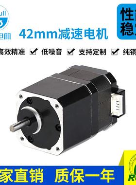 信浓两相直流42mm一体型减速机步进电机S42D110A-MACR6S2减速电机