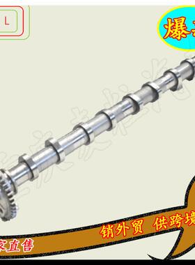 凸轮轴J05C J05E J08E
