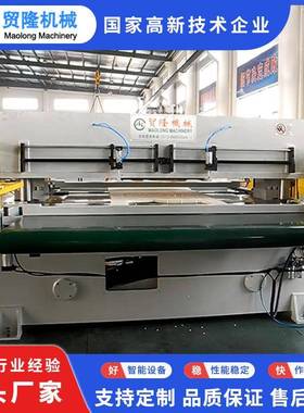 贸隆机械 汽车座椅海绵裁断机 复合海绵座椅防尘套自动四柱下料机