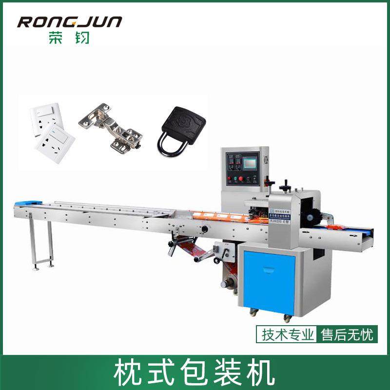 全自动伺服枕式包装机下轴膜袋装塑料餐盘餐具一次性刀叉勺包装机,办公设备/耗材/相关服务,包装机,淘宝优惠券,粉丝福利购,淘宝优惠卷