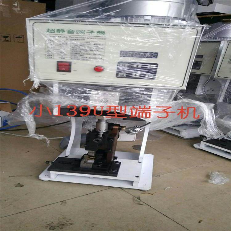 4.8/6.3插簧端子自动铆接机 电线对接机 静音端子机 压接机,清洗/食品/商业设备,包子机,淘宝优惠券,粉丝福利购,淘宝优惠卷