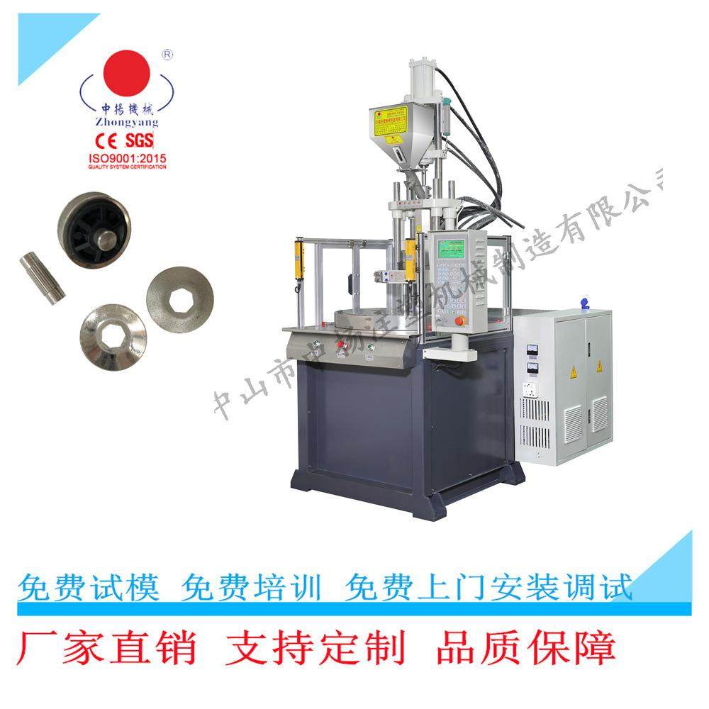 节能伺服35T小型圆盘注塑机中山厂家自动精密成型品质保障,五金/工具,注塑机,淘宝优惠券,粉丝福利购,淘宝优惠卷