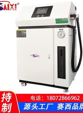 二氧化碳加注机 氨水冷媒加注机 高压精密型冷媒加注机